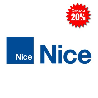 Скидка 20% на всю продукцию Nice