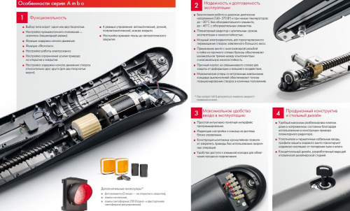 ALUTECH ASW.5025-F: Скоба фото
